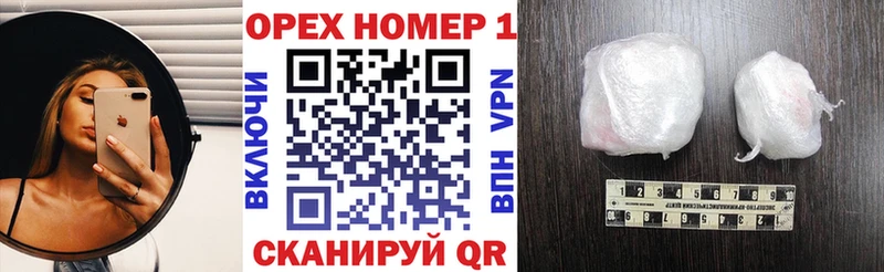 КОКАИН Перу  MEGA как войти  Гвардейск 