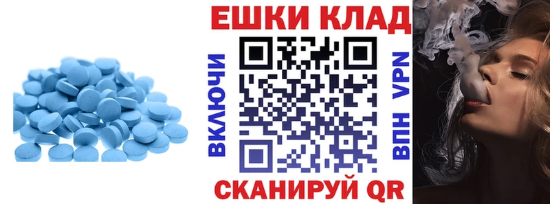 наркота  Гвардейск  ЭКСТАЗИ 280мг 