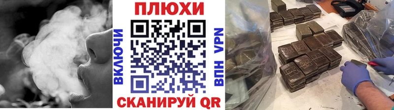 Гашиш хэш  Гвардейск 