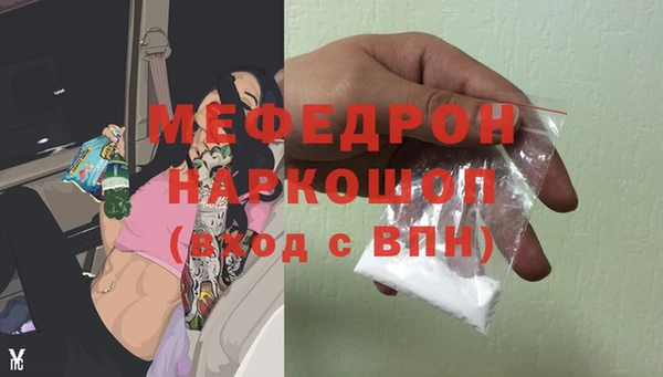 альфа пвп VHQ Алексеевка
