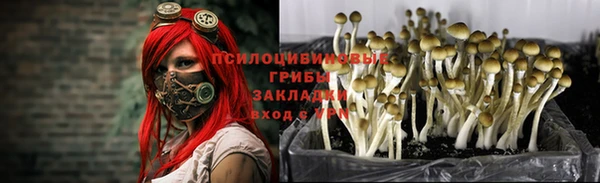альфа пвп VHQ Алексеевка