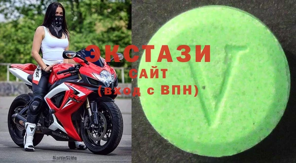 альфа пвп VHQ Алексеевка