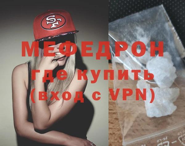 меф VHQ Приозерск