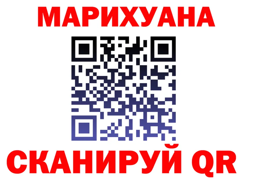 Cannafood марихуана вход нарко площадка кракен Гвардейск