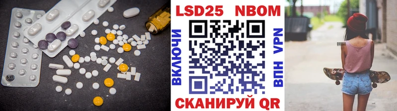 ЛСД экстази ecstasy  Гвардейск 