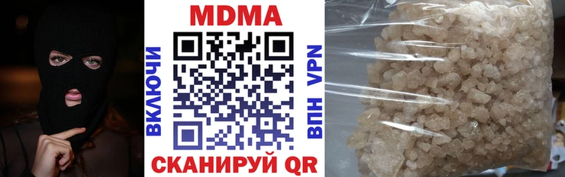 наркотики  MEGA сайт  MDMA VHQ  Гвардейск 