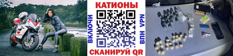 Мефедрон mephedrone закладка ссылка на мегу tor Гвардейск
