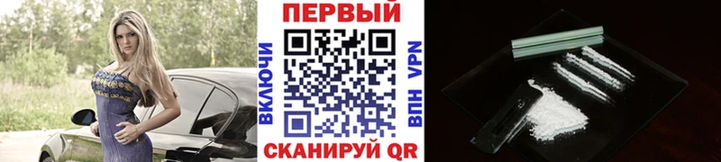 МЕТАМФЕТАМИН Methamphetamine  блэк спрут вход  Гвардейск 