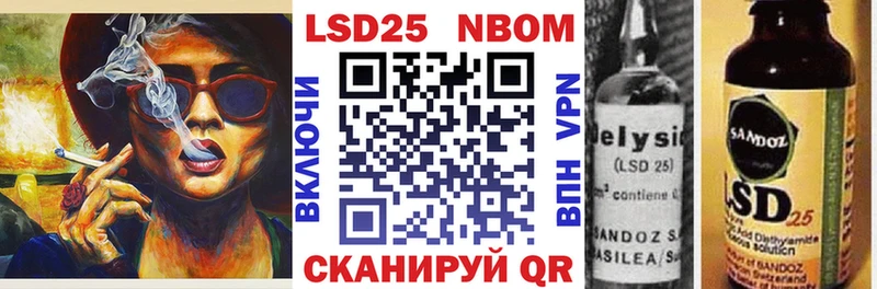 гидра ONION Гвардейск Марки N-bome 1500мкг